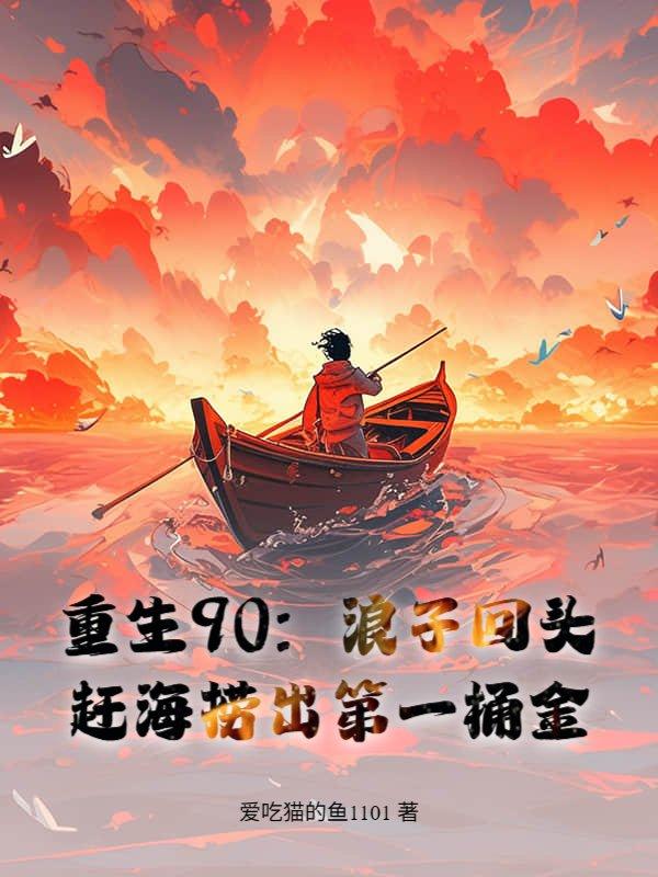 媳妇天天闹自杀,渣男他被迫变乖