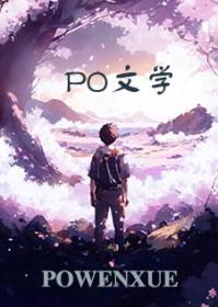 惊爆热搜!满级大佬在恋综杀疯了