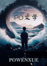 [HP]传承